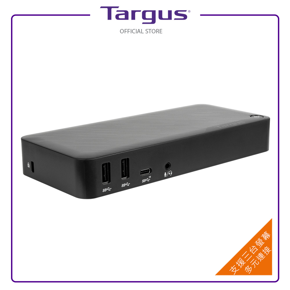 Targus USB-C 4K 擴充埠-DOCK430