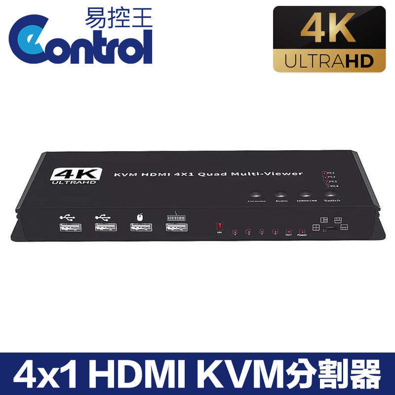 【易控王】4x1 4K HDMI KVM畫面分割器 / 四進一出 畫面分割選擇器 含USB Hub(40-115-04)