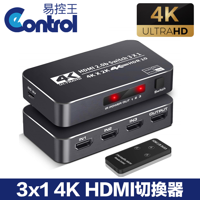 【易控王】4K 3x1 三進一出HDMI切換器 4K@60Hz HDR 遠端遙控 HDCP2.2 (40-218-04)