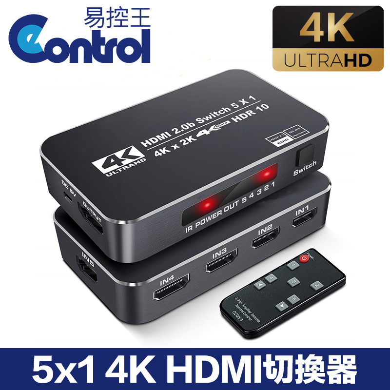 【易控王】5x1 五進一出HDMI切換器 選擇器 4K@60Hz高畫質 HDR YUV444 (40-213-03)
