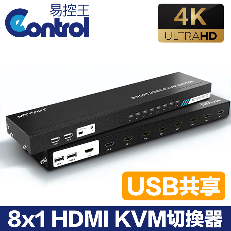 【易控王】8x1 八進一出 HDMI KVM切換器 USB共享器 4K@60Hz 共享鍵鼠/螢幕 (40-115-06)