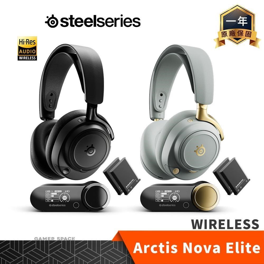 SteelSeries 賽睿 Arctis Nova Elite Wireless 無線 電競耳機