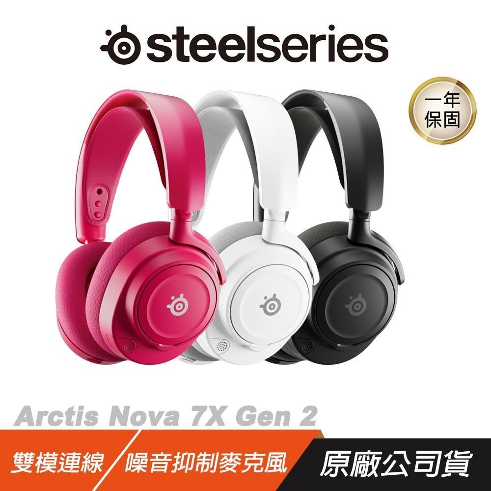 SteelSeries 賽睿 Arctis Nova 7 Gen 2 XBOX版 無線電競耳機 雙模連線 噪音抑制 電競耳機