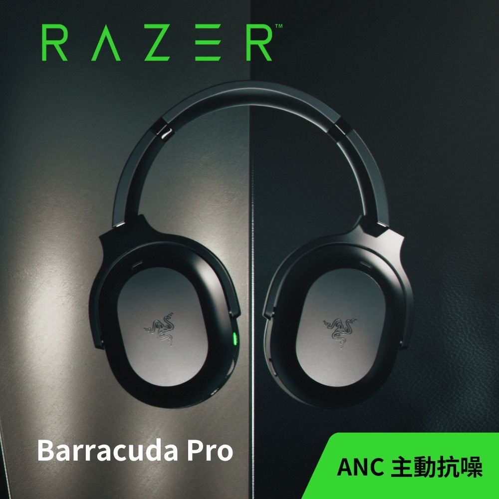 RAZER 雷蛇 Barracuda PRO 梭魚 PRO 無線耳機 RZ04-03780100-R3M1