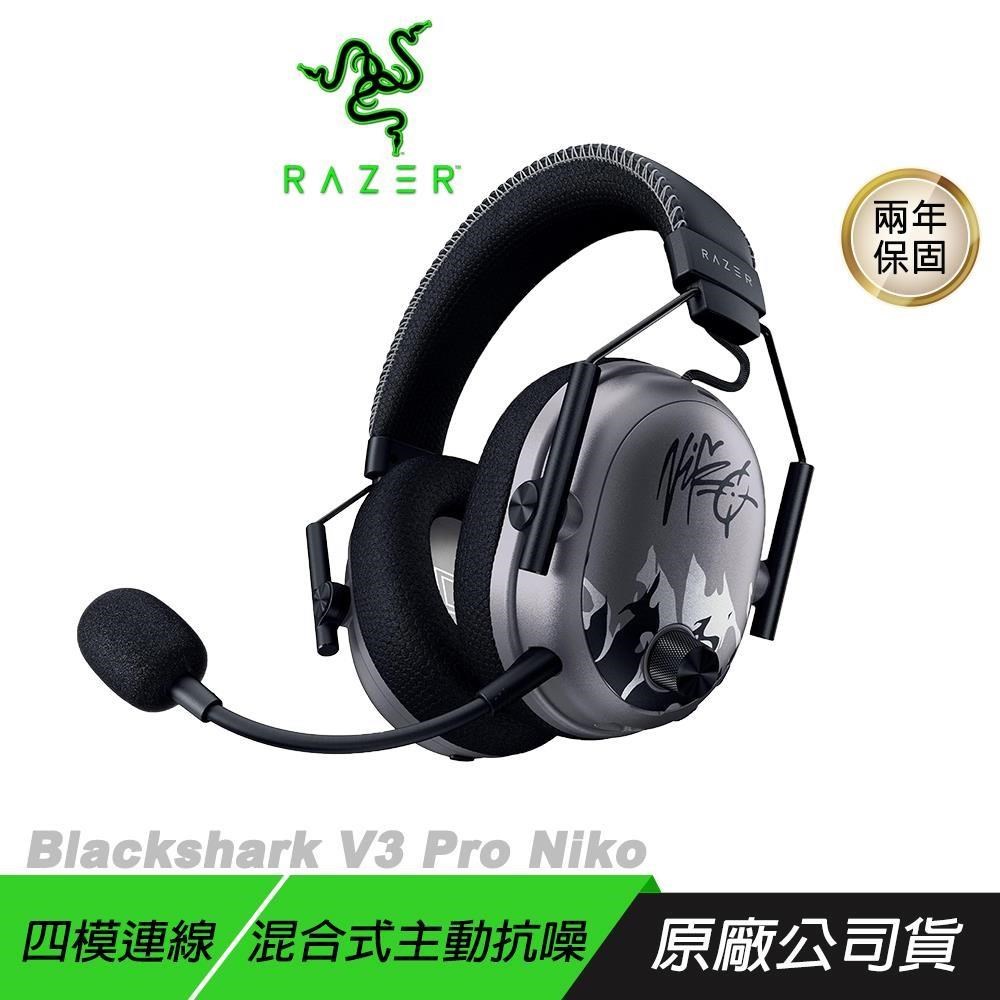 RAZER 雷蛇 Blackshark V3 Pro 黑鯊 無線電競耳機 NiKo聯名 四模連線 電競耳機