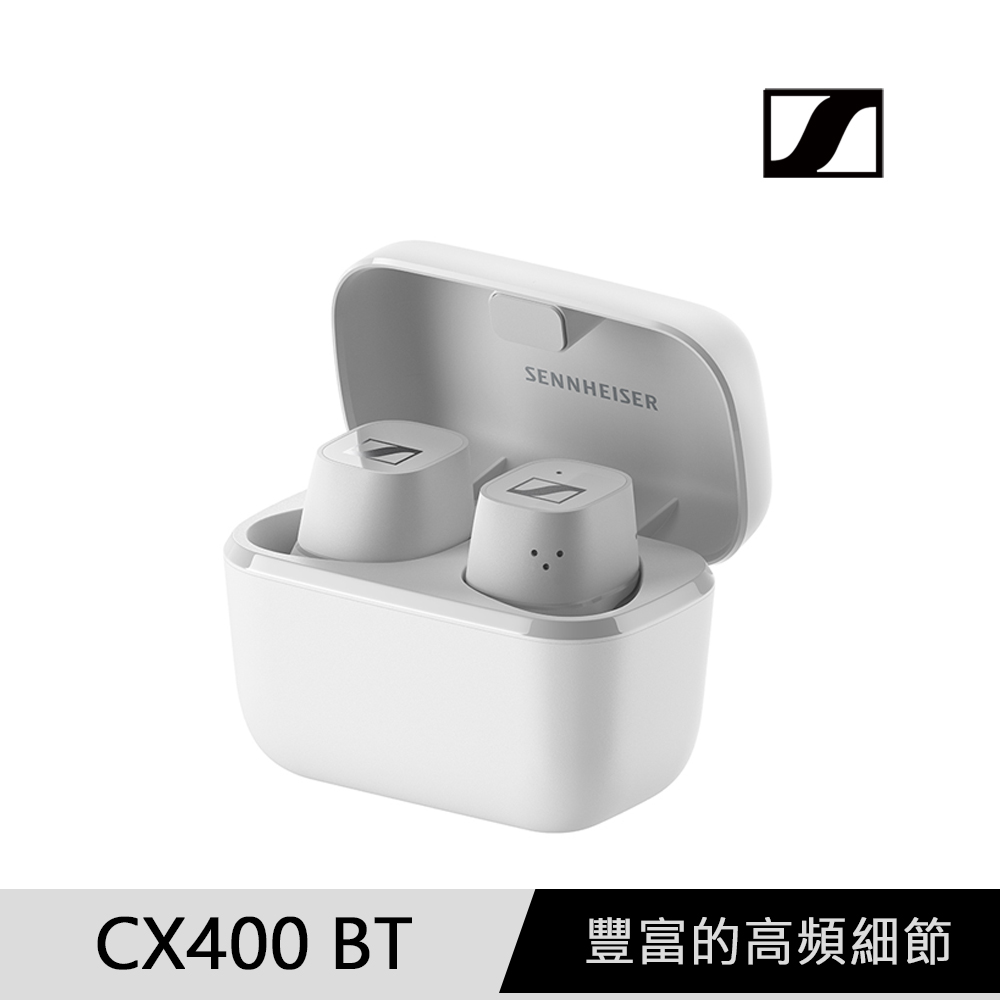 森海塞爾 Sennheiser CX 400BT True Wireless 白色 真無線藍牙耳機