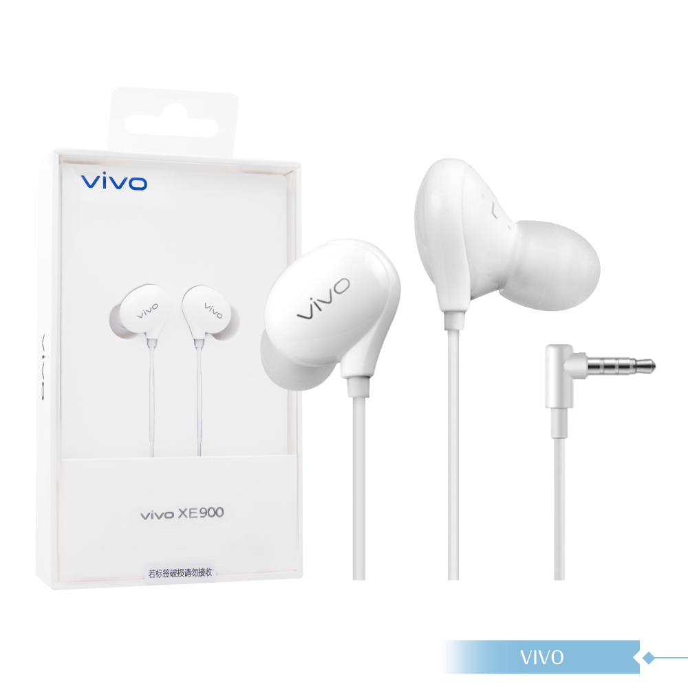 vivo XE900 原廠HiFi立體聲 3.5mm L型入耳式線控耳機 (盒裝)