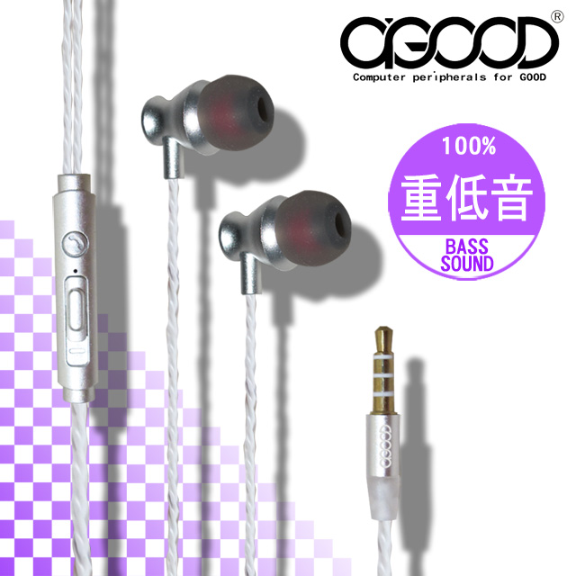 【A-GOOD】入耳式線控耳機