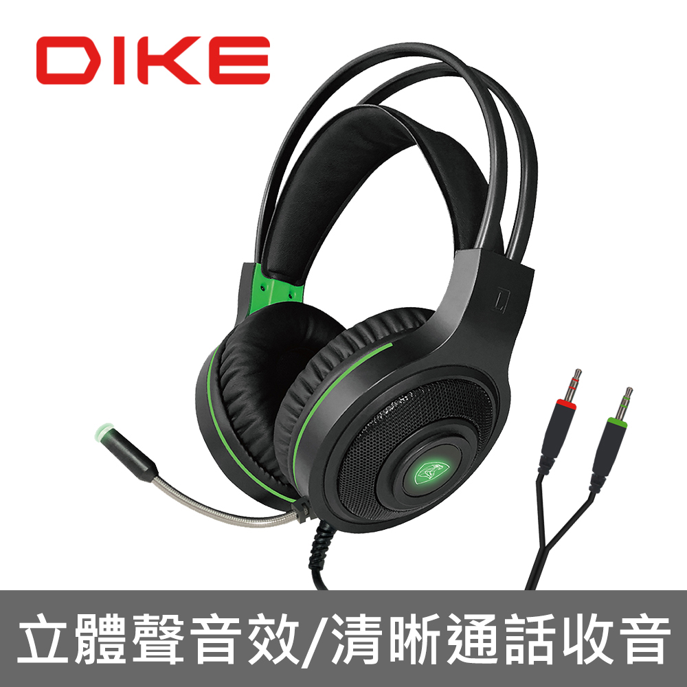 DIKE DGE200BK Goshawk立體音效頭戴式專業電競耳麥