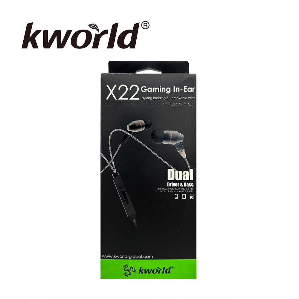 【Kworld 廣寰】入耳式電競耳麥 X22