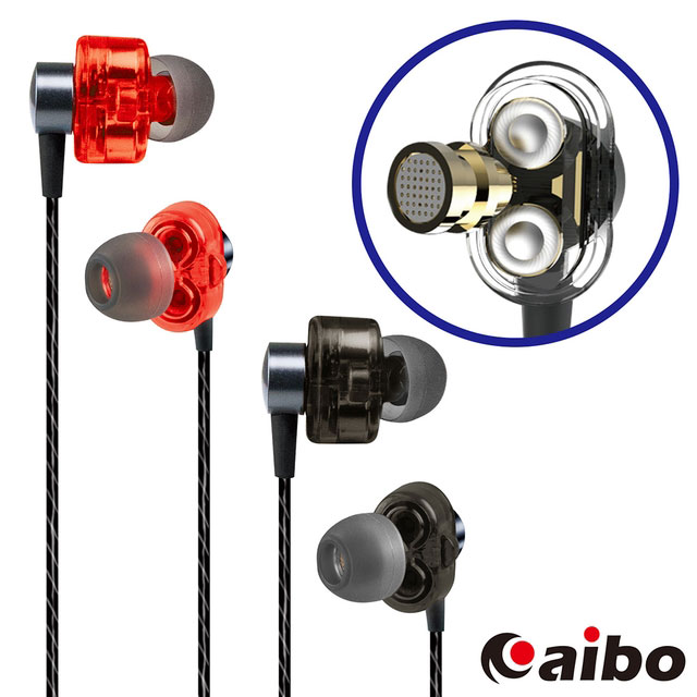 aibo EP12 雙動圈驅動入耳式線控耳機麥克風-紅色