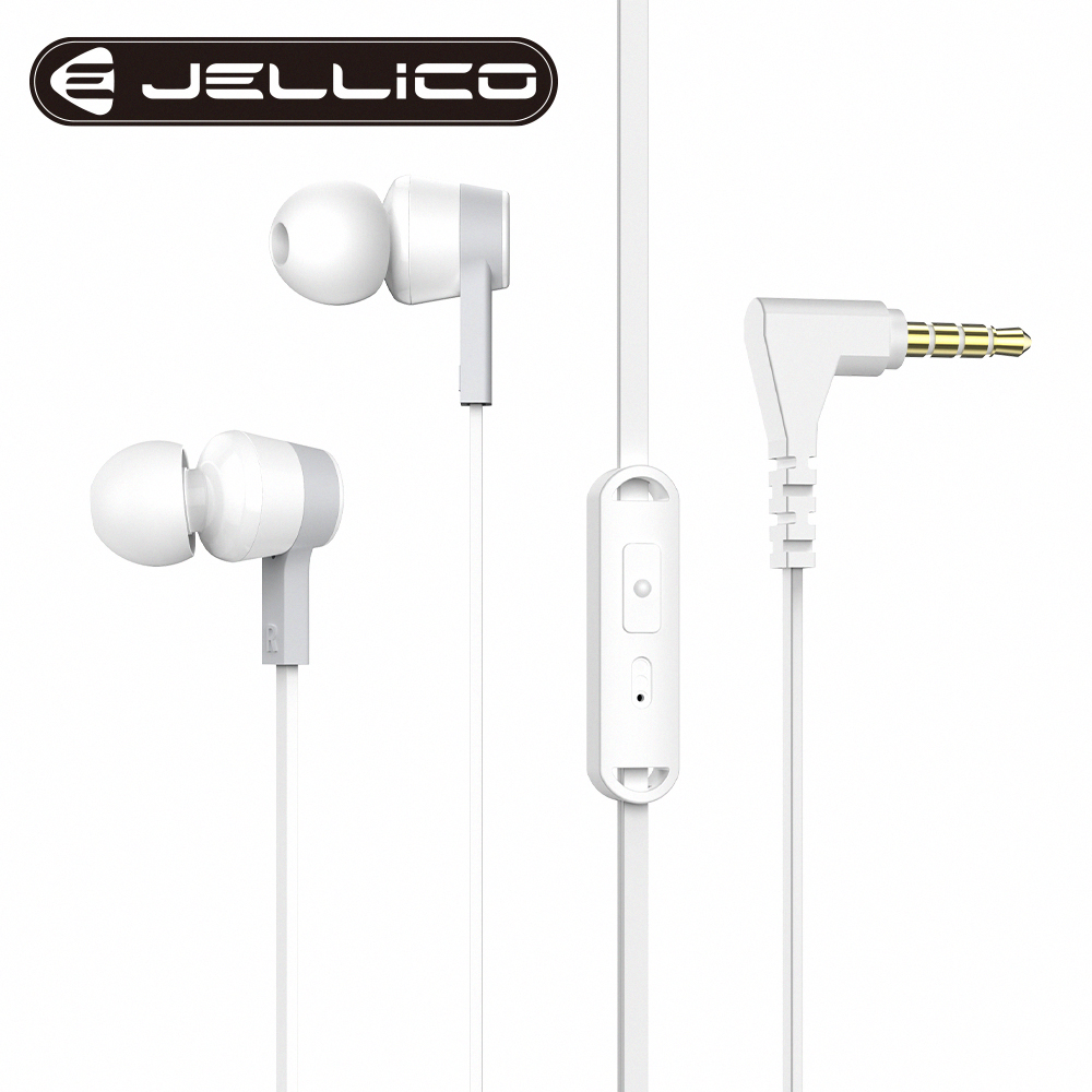【JELLICO】Hi-Fi系列 輕巧高音質線控入耳式耳機 白 / JEE-CT34-WT