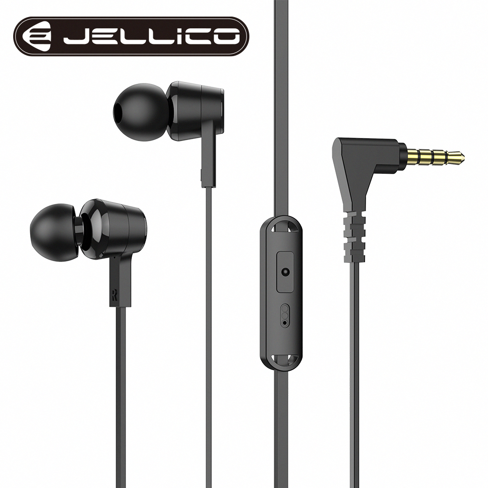 【JELLICO】Hi-Fi系列 輕巧高音質線控入耳式耳機 黑 / JEE-CT34-BK