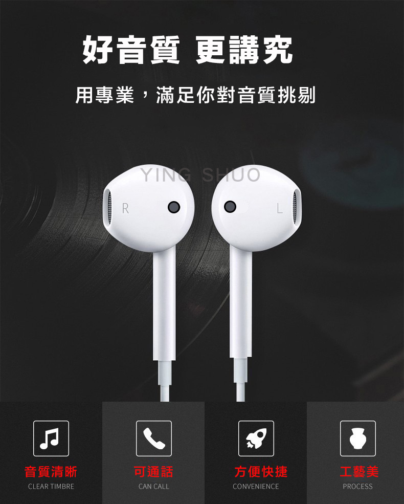 apple蘋果接頭 入耳式線控耳機 安卓 iphone 遊戲 立體聲 重低音