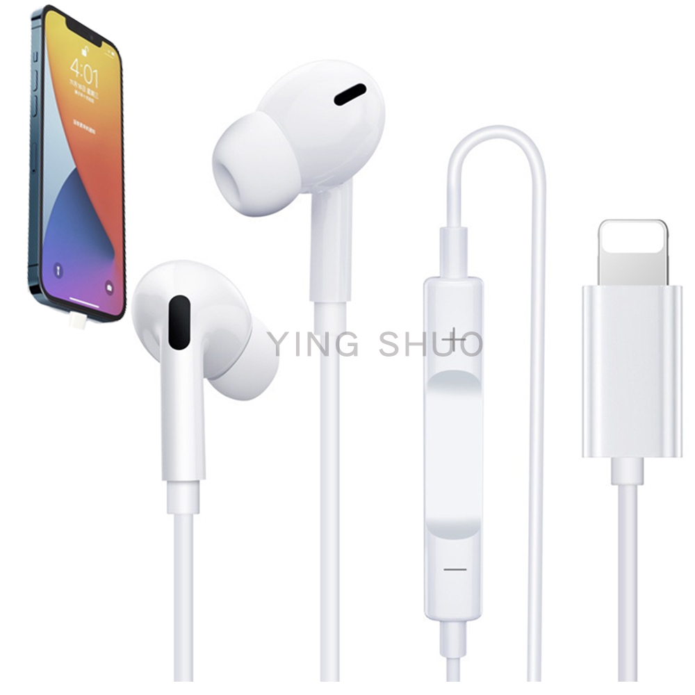 新一代apple蘋果接頭 入耳式線控耳機 安卓 iphone 遊戲 立體聲 重低音