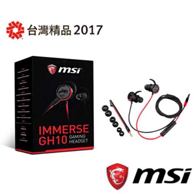 MSI 微星 IMMERSE GH10 耳塞式電競耳機(10入)