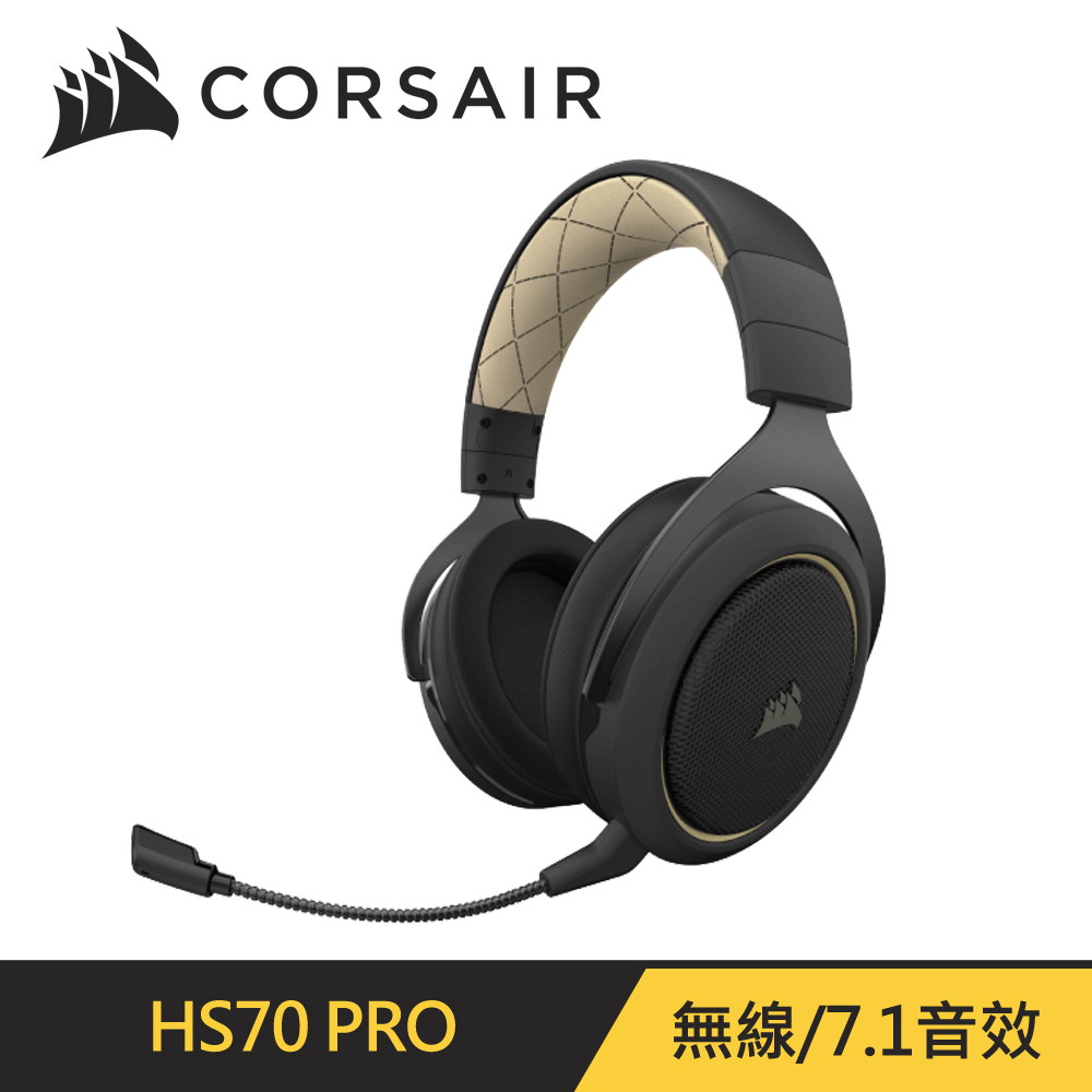 Corsair HS70 PRO 無線電競耳麥-奶油白