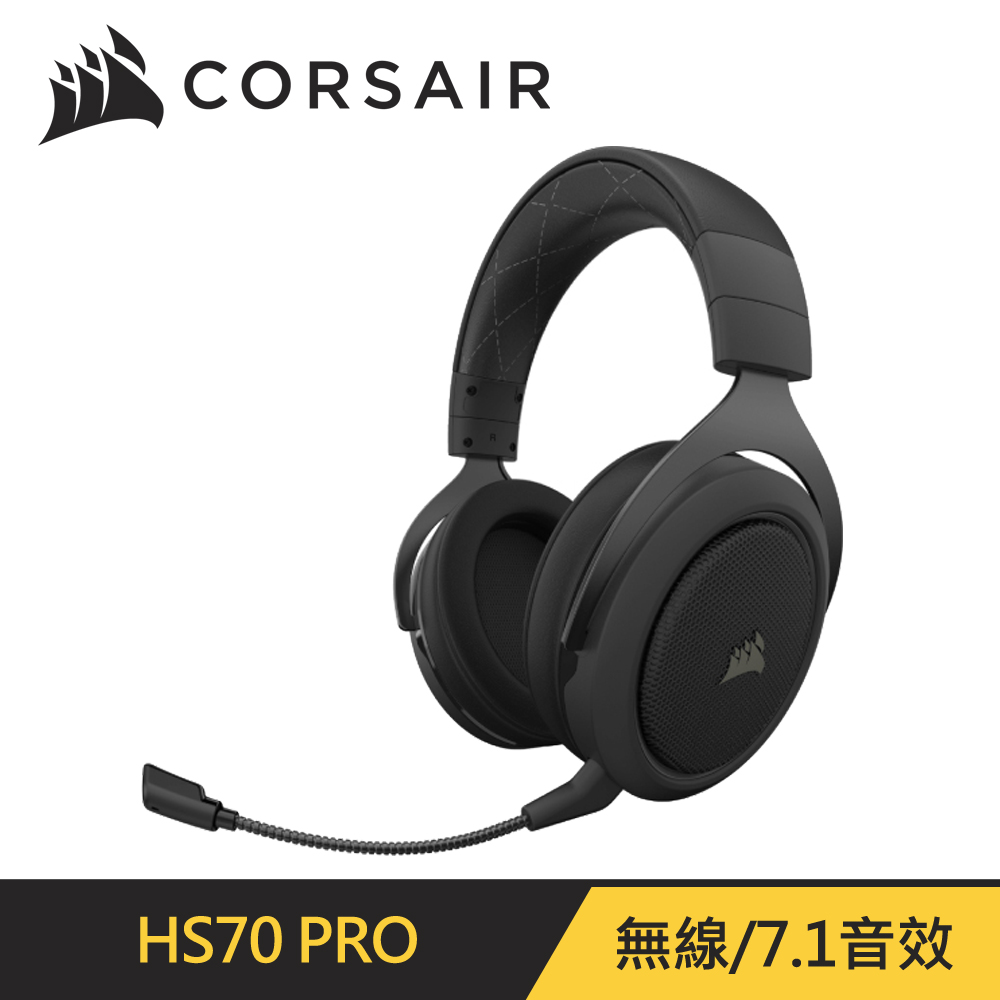 Corsair HS70 PRO 無線電競耳麥-黑
