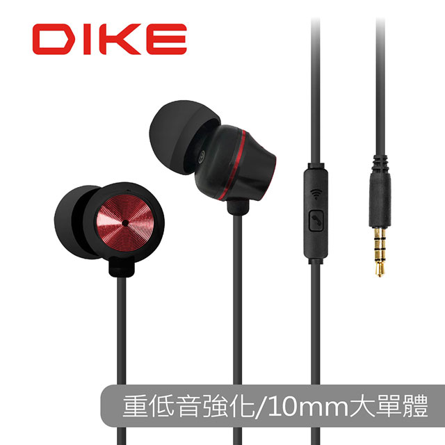 DIKE DE226 重音強化立體聲耳機麥克風