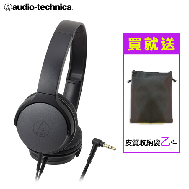 鐵三角 ATH-AR1 摺疊耳罩式耳機 輕量級-黑