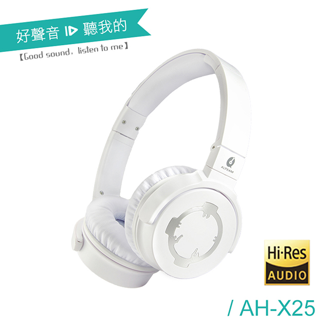 ALTEAM 我聽 AH-X25 工藝古典耳機 古典白