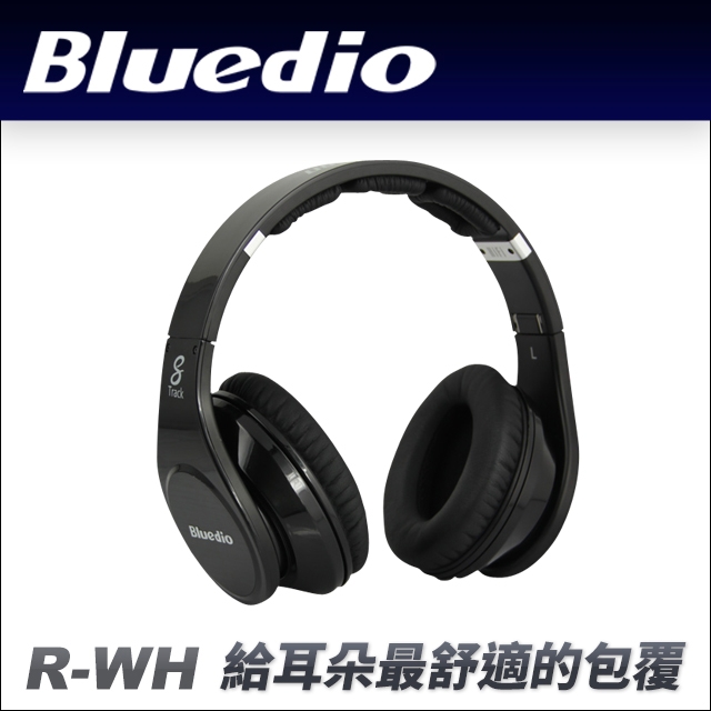 Bluedio (R-WH)高傳真立體聲耳機-黑色