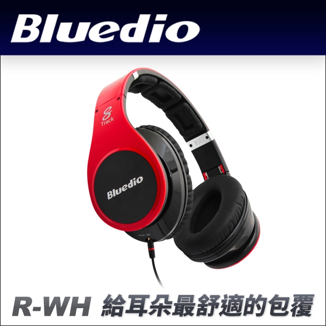Bluedio (R-WH)高傳真立體聲耳機-紅色