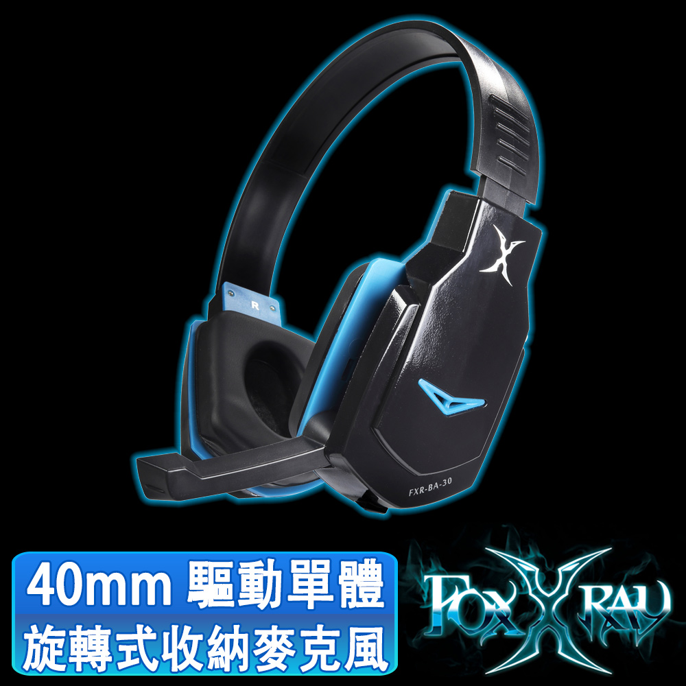FOXXRAY 鐵星響狐電競耳機麥克風(FXR-BA-30)