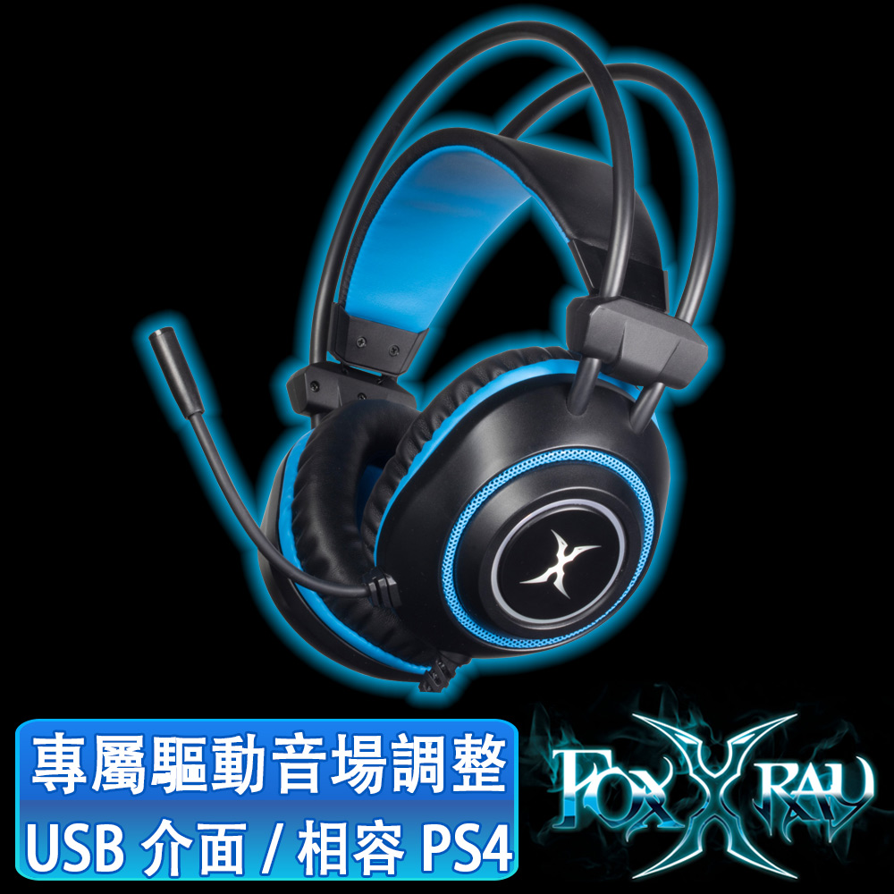 FOXXRAY 震電響狐USB電競耳機麥克風(FXR-SAU-17)