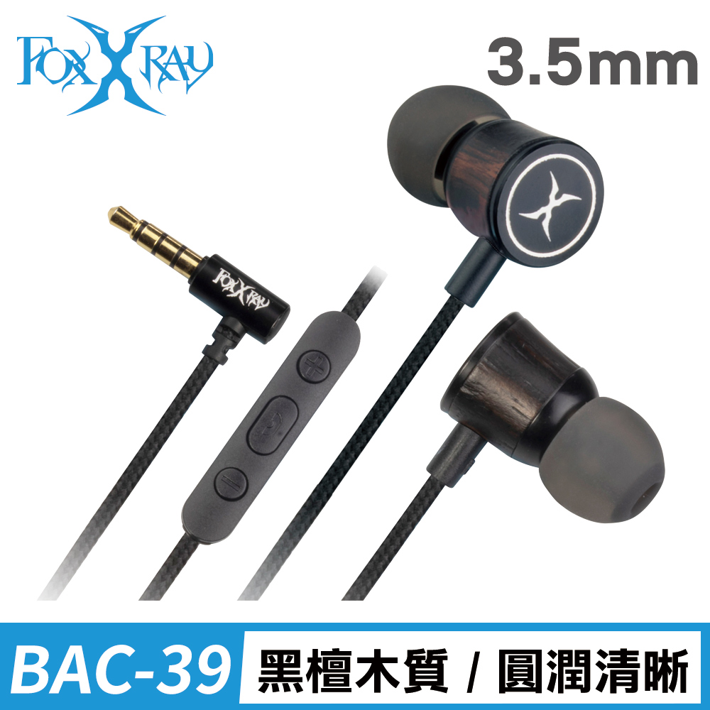 FOXXRAY 黑夜響狐電競耳機麥克風(FXR-BAC-39)