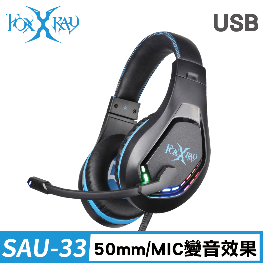 FOXXRAY 彩羽響狐USB電競耳機麥克風(FXR-SAU-33)