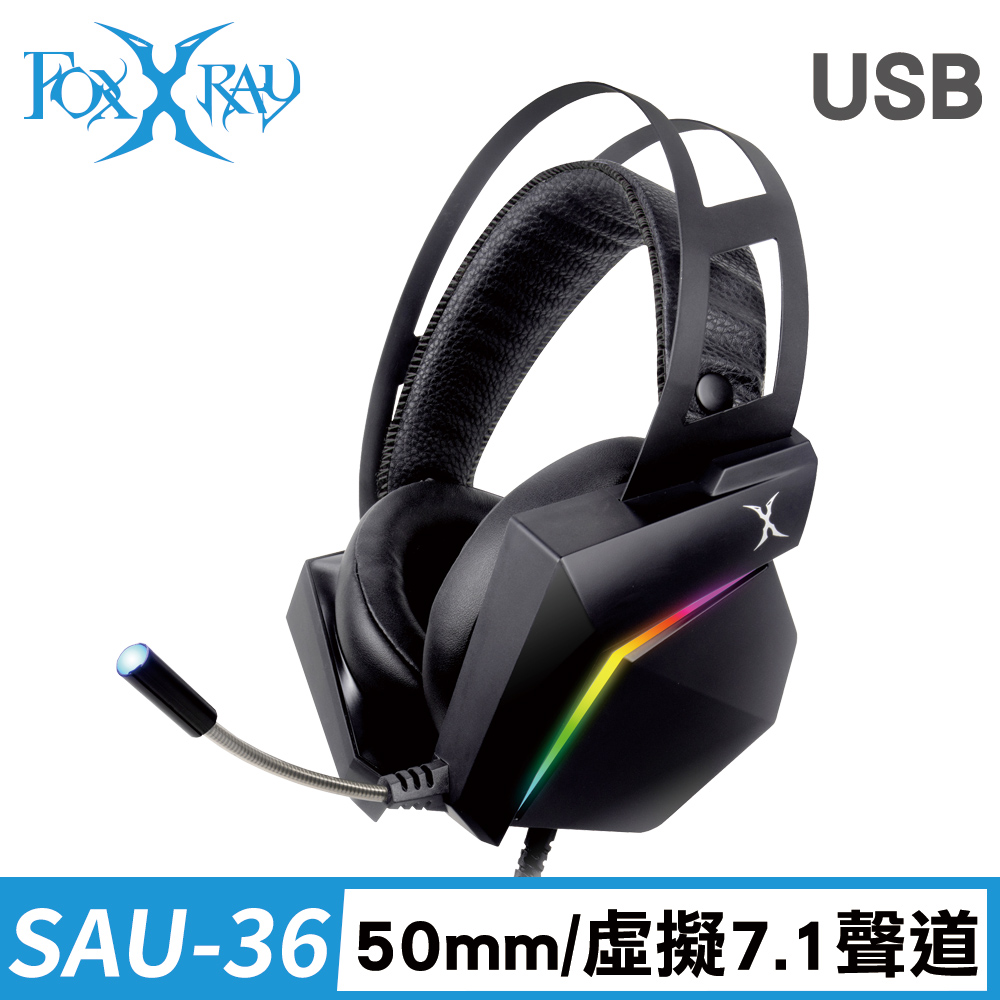 FOXXRAY 異星響狐USB電競耳麥(FXR-SAU-36)