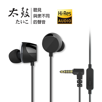 TUNAI 太鼓たいこ Hi-Res高品質耳機 (黑嘛嘛)