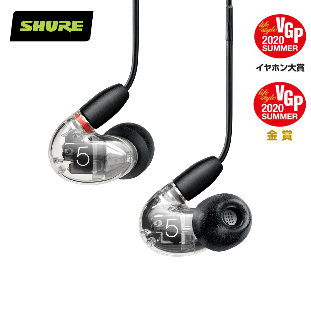 SHURE Aonic 5 新系列旗艦監聽耳機(透明)