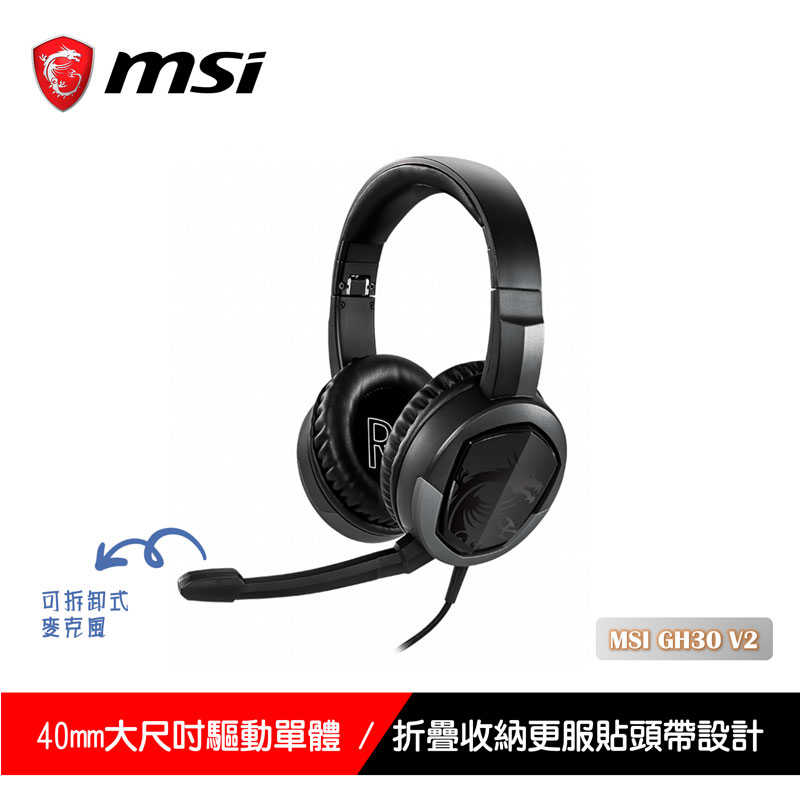 MSI微星 Immerse GH30 V2 耳罩式電競耳機