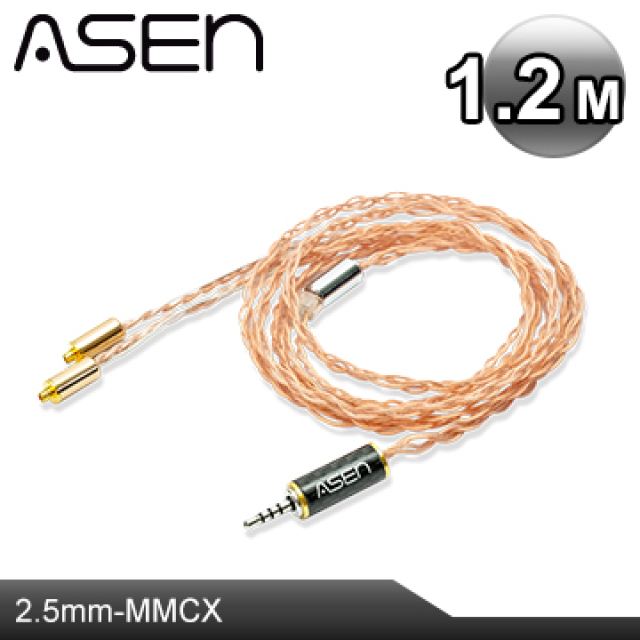 ASEN PERFORMANCE耳機升級線(SR25-MCX)-1.2M