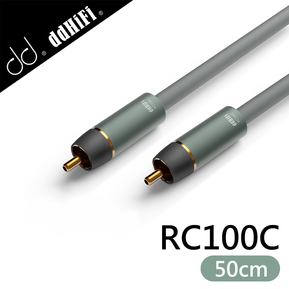 ddHiFi RC100C 單晶銅同軸RCA音源線(50cm)