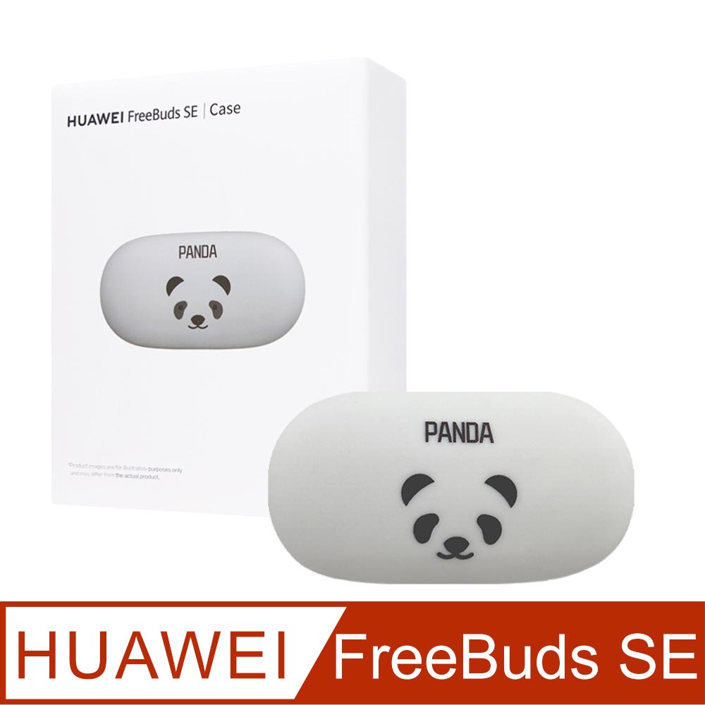 Huawei華為 FreeBuds SE專用保護套 - 熊貓款【盒裝】