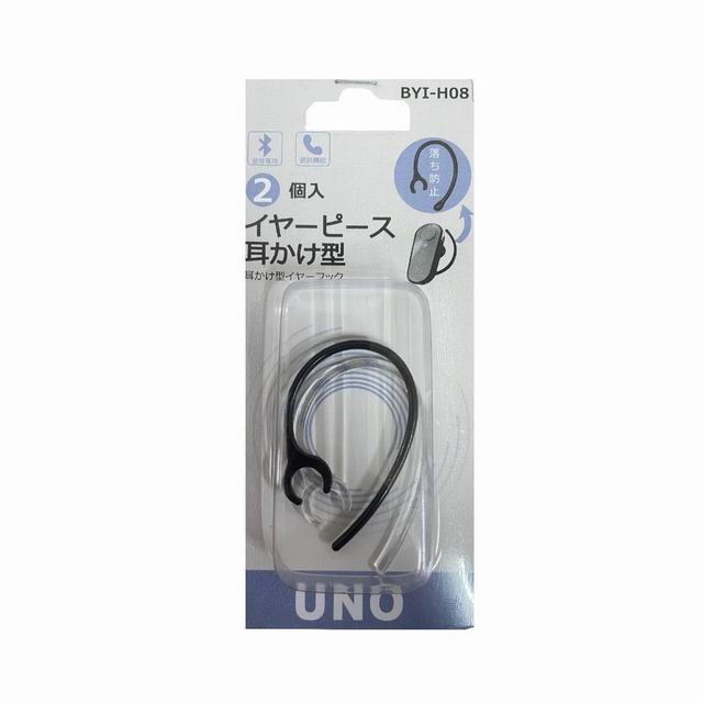 UNO 單耳式耳機耳掛 BYI-H08(2盒四入裝)