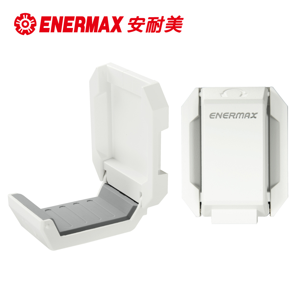 安耐美 ENERMAX 電競耳機收納掛架-白色 EHB001W