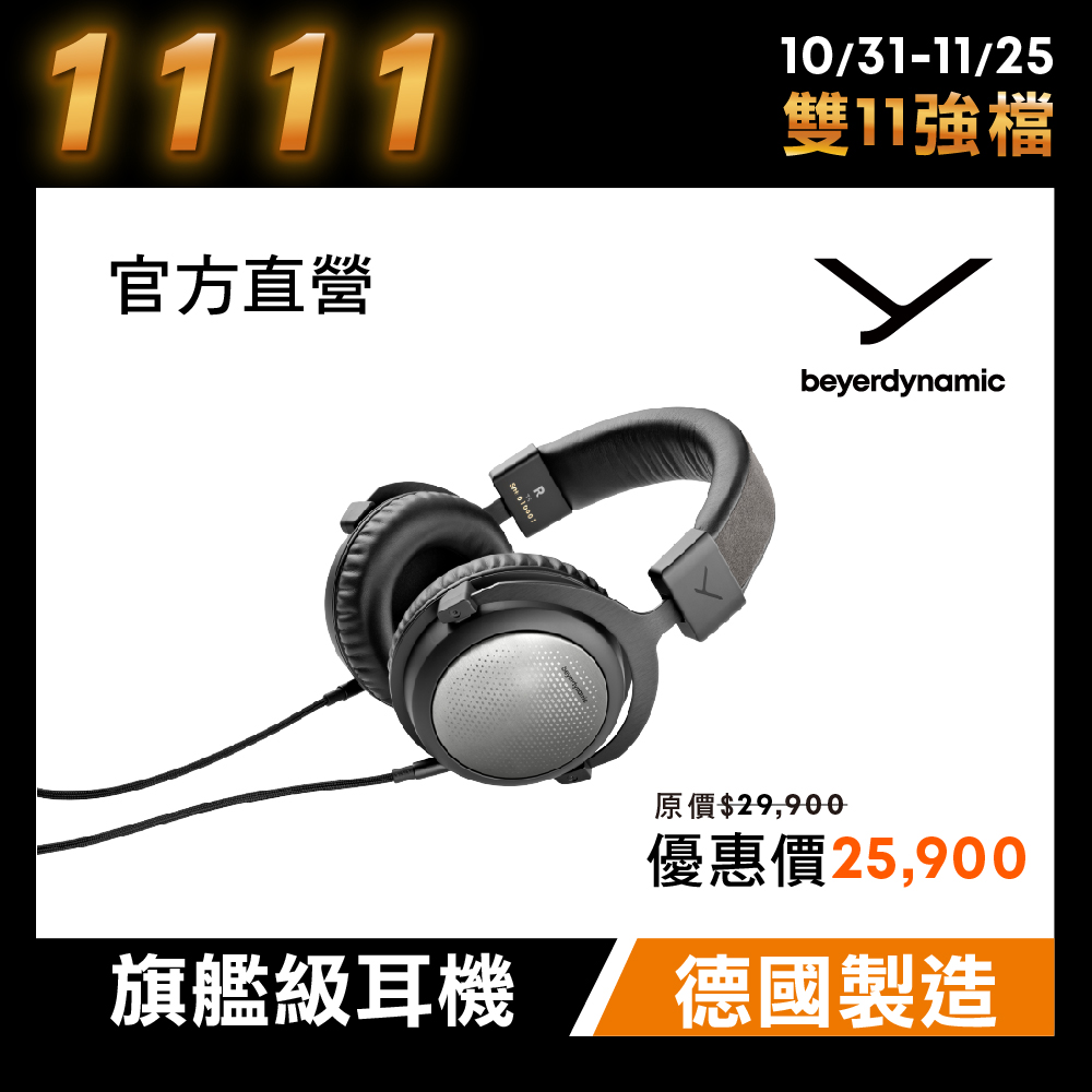 beyerdynamic 拜雅 T5 3rd有線頭戴式旗艦耳機
