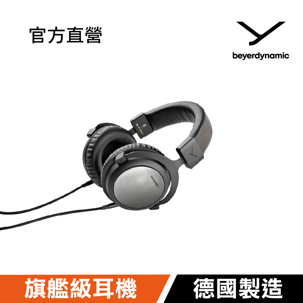 beyerdynamic 拜雅 T5 3rd有線頭戴式旗艦耳機