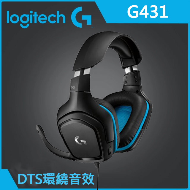 Logitech羅技 G431 電競耳機 有線 麥克風 3.5mm 黑色系 2公尺線長 259公克 2年有限硬體保固