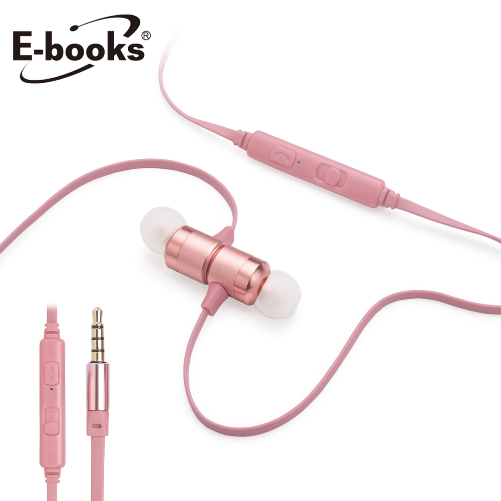 E-books S96 鋁製磁吸音控入耳式耳機-粉