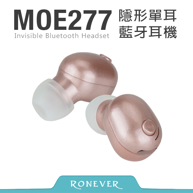【Ronever】迷你藍牙耳機組-玫瑰金(MOE277)
