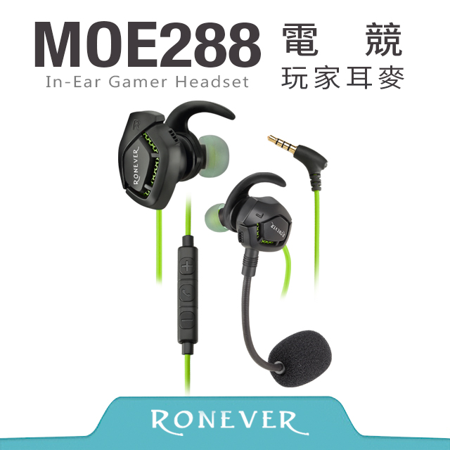 【Ronever】電競玩家耳麥-綠(MOE288)