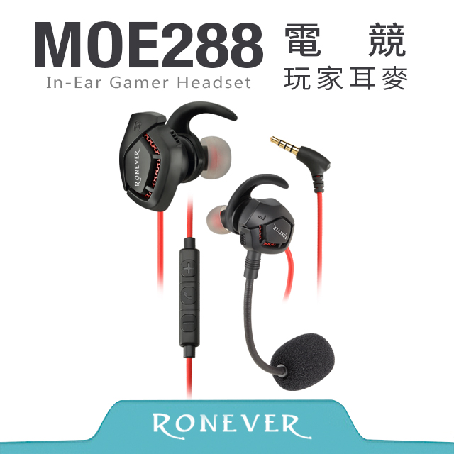 【Ronever】電競玩家耳麥-紅(MOE288)