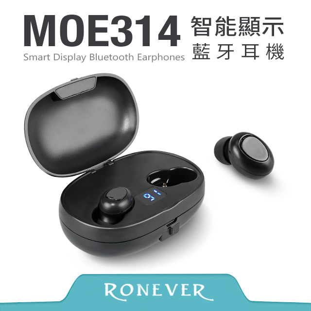 【Ronever】智能顯示藍牙耳機-黑(MOE314)