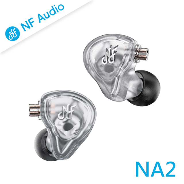 NF Audio NA2 電調動圈入耳式流行音樂耳機-透白