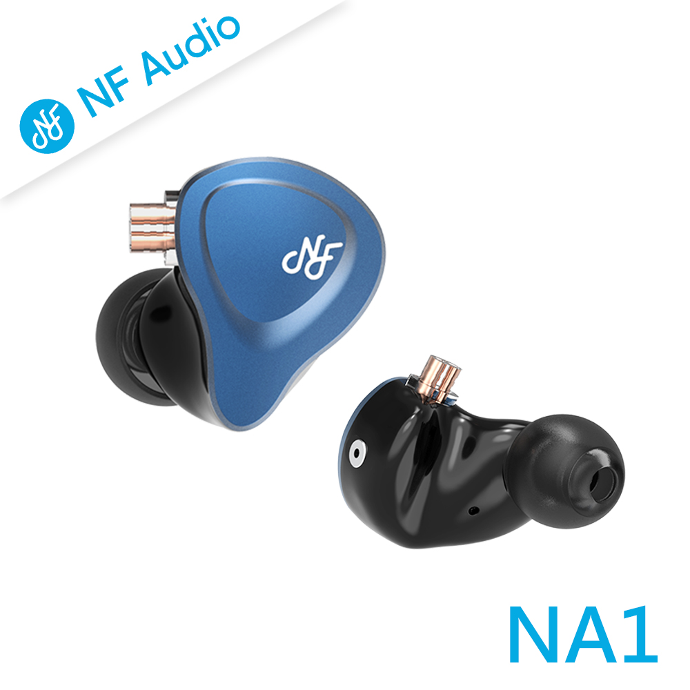 NF Audio NA1 平衡音圈入耳式流行音樂耳機-藍